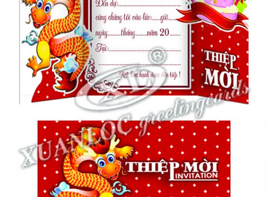 THÌN